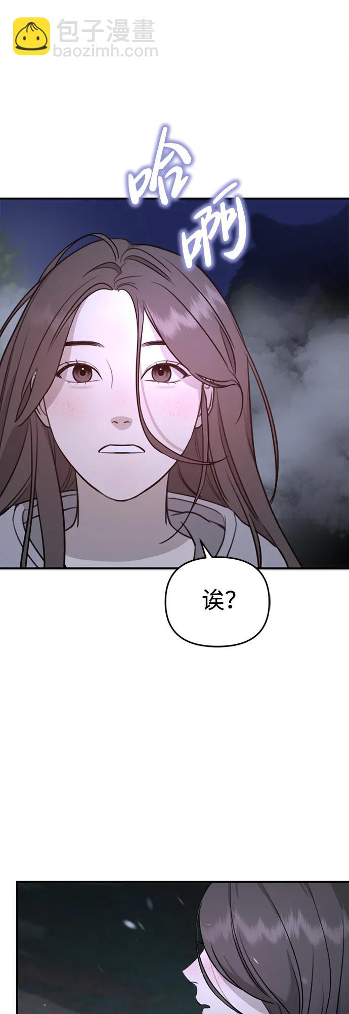 [第1话] 妖怪苌山虎145