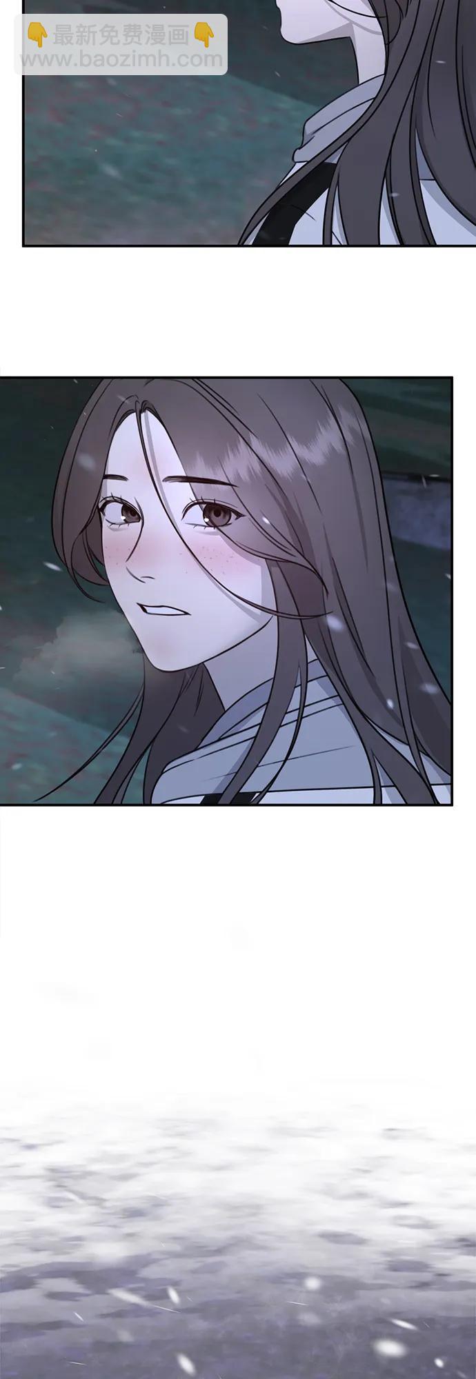 [第1话] 妖怪苌山虎146