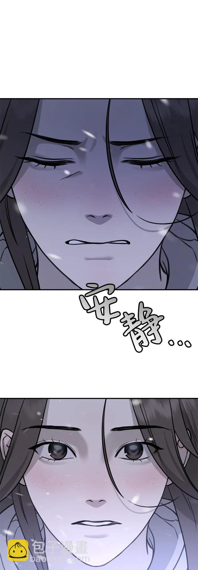 [第1话] 妖怪苌山虎153