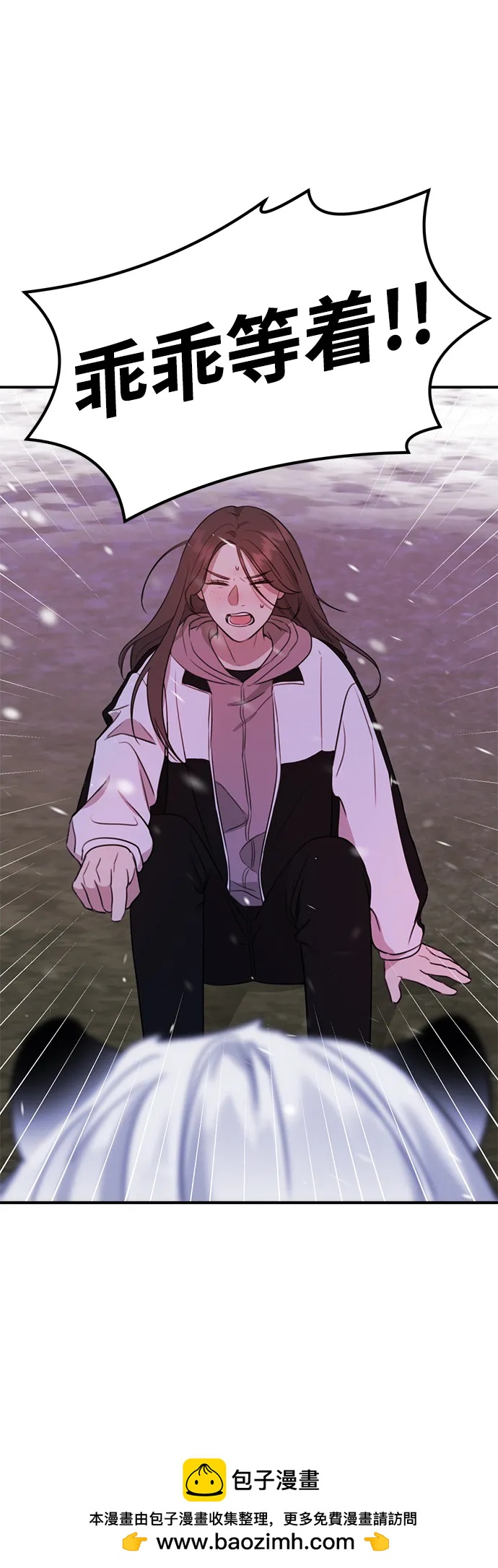 [第1话] 妖怪苌山虎157