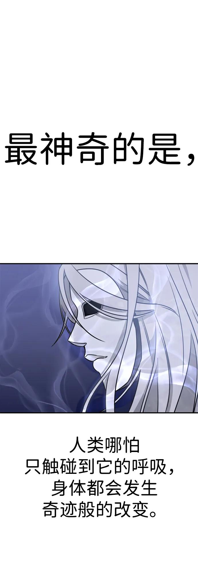 [第1话] 妖怪苌山虎16