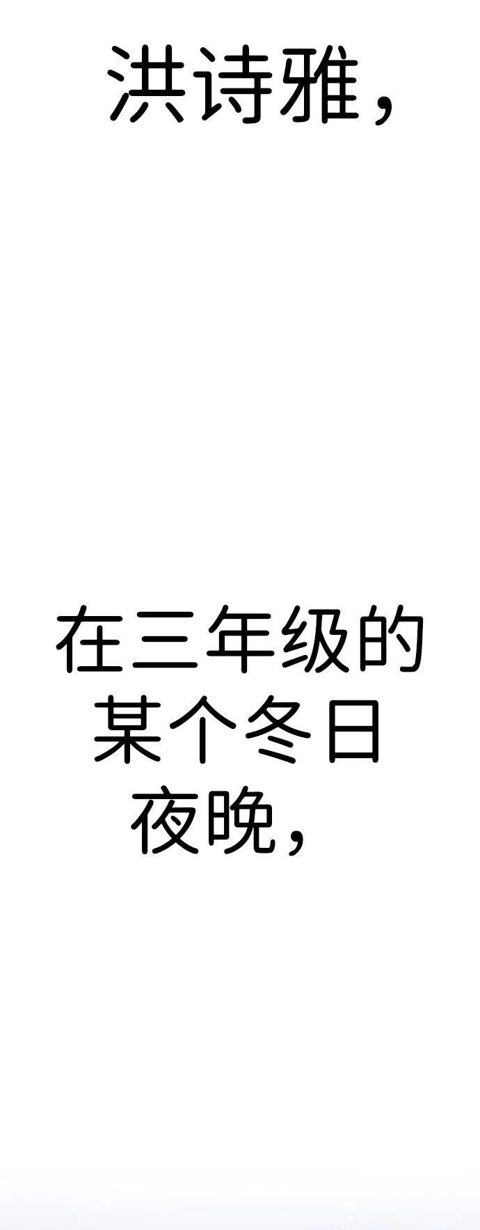 [第1话] 妖怪苌山虎163