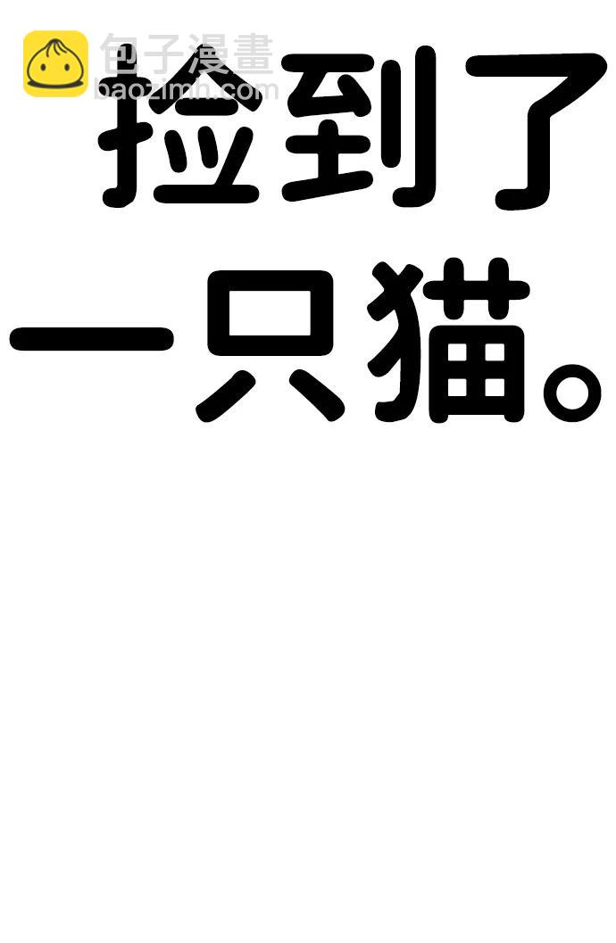 [第1话] 妖怪苌山虎166
