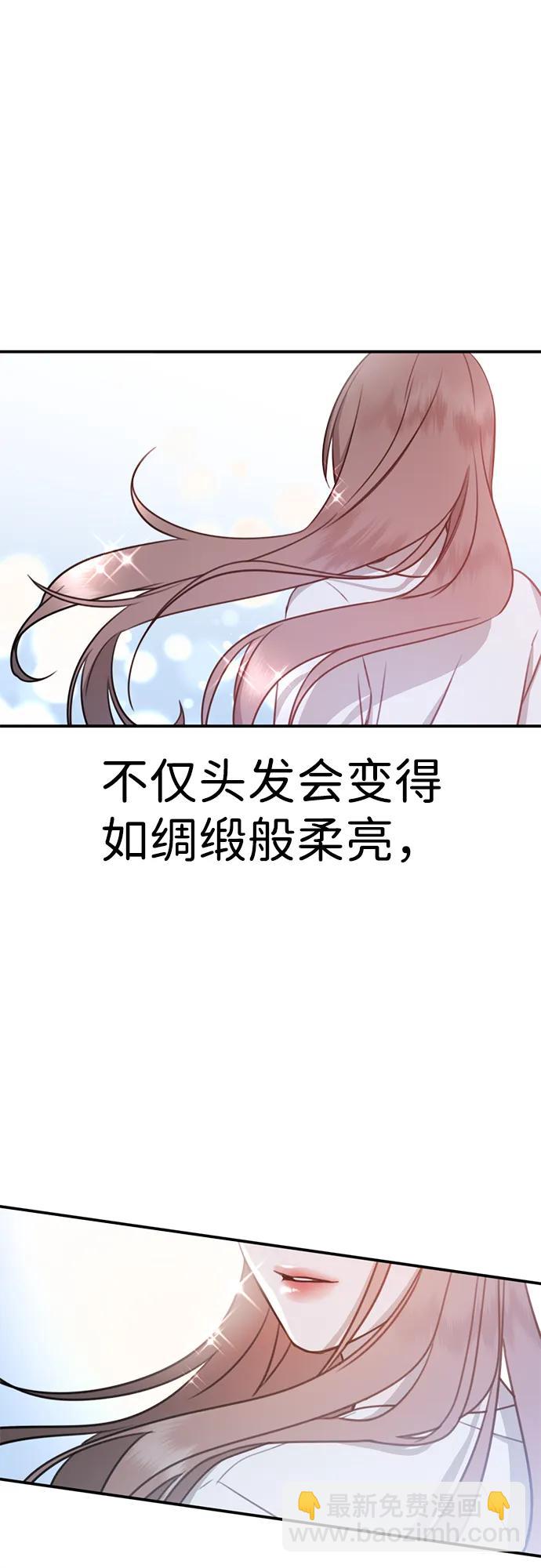 [第1话] 妖怪苌山虎17