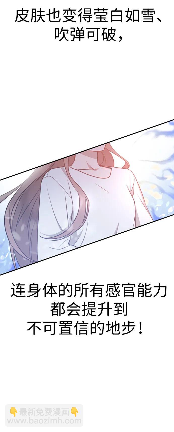 [第1话] 妖怪苌山虎18