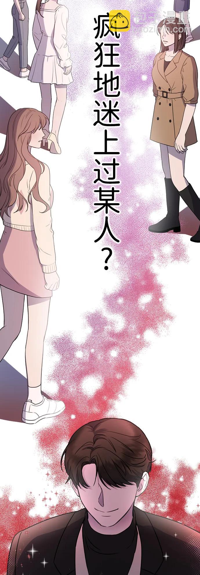 [第1话] 妖怪苌山虎2