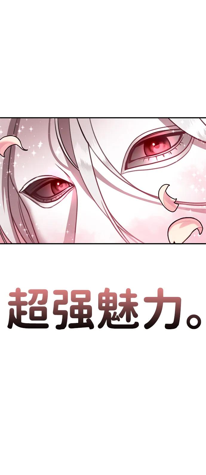 [第1话] 妖怪苌山虎22