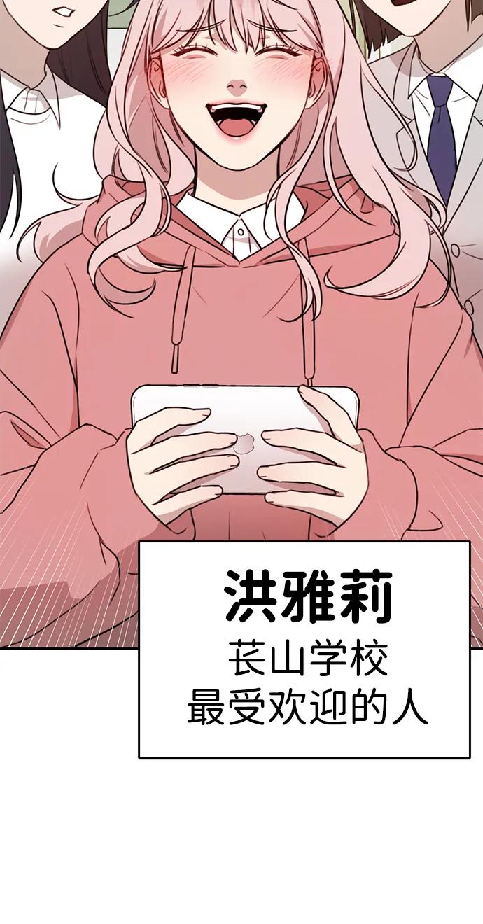 [第1话] 妖怪苌山虎26