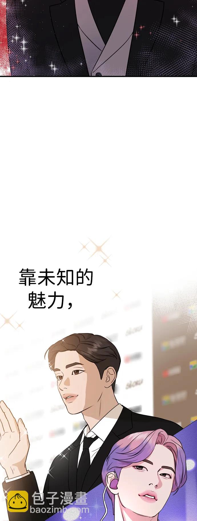 [第1话] 妖怪苌山虎3