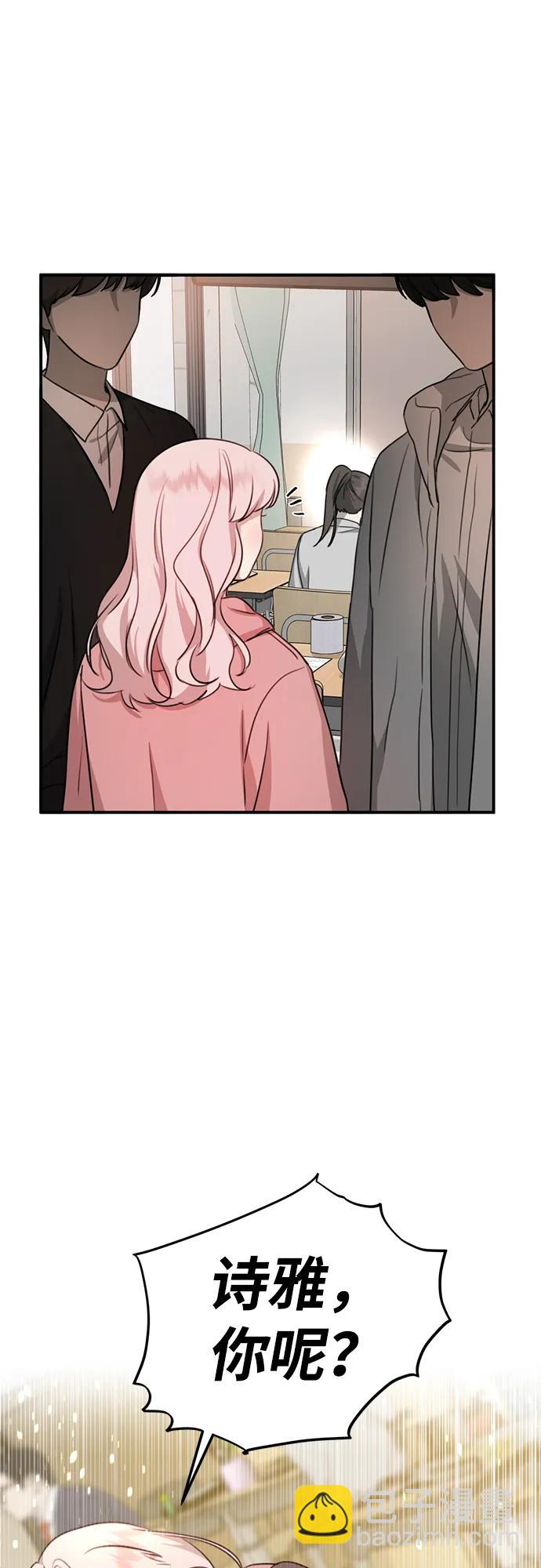 [第1话] 妖怪苌山虎33