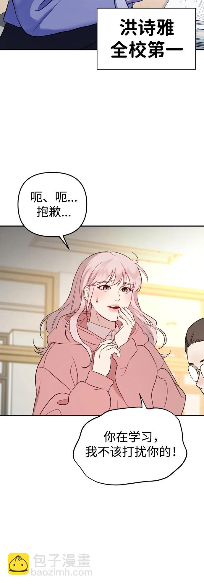 [第1话] 妖怪苌山虎36