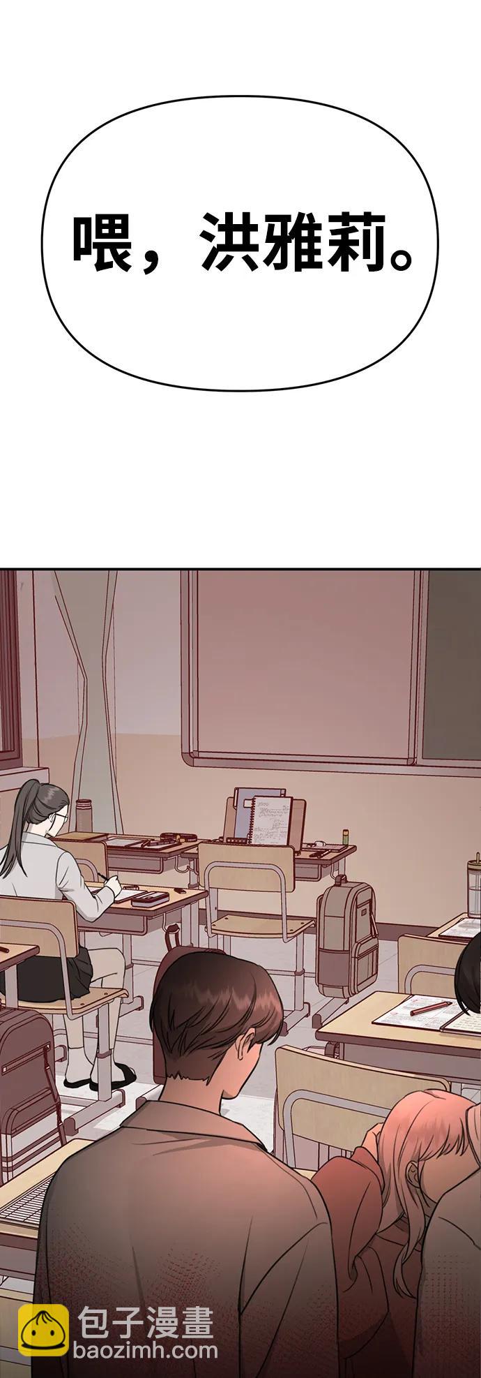 [第1话] 妖怪苌山虎37