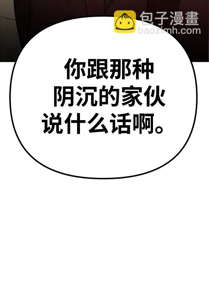 [第1话] 妖怪苌山虎38