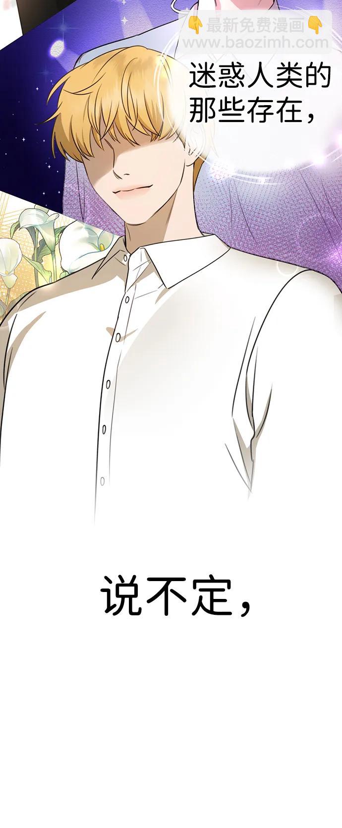 [第1话] 妖怪苌山虎4