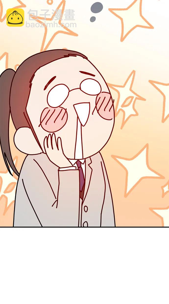 [第1话] 妖怪苌山虎45