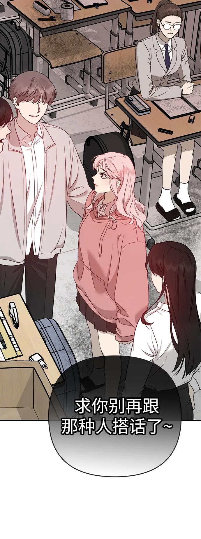 [第1话] 妖怪苌山虎55