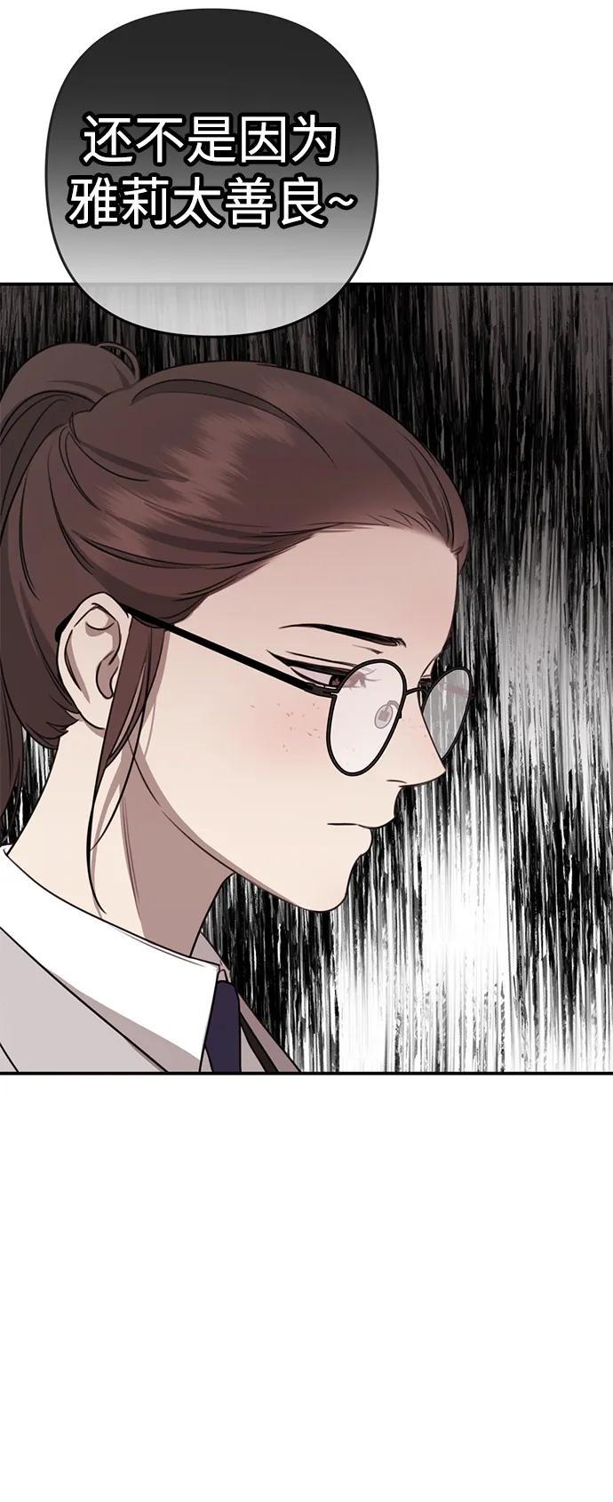 [第1话] 妖怪苌山虎56