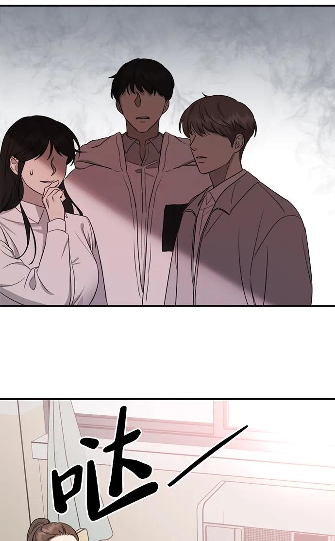 [第1话] 妖怪苌山虎59