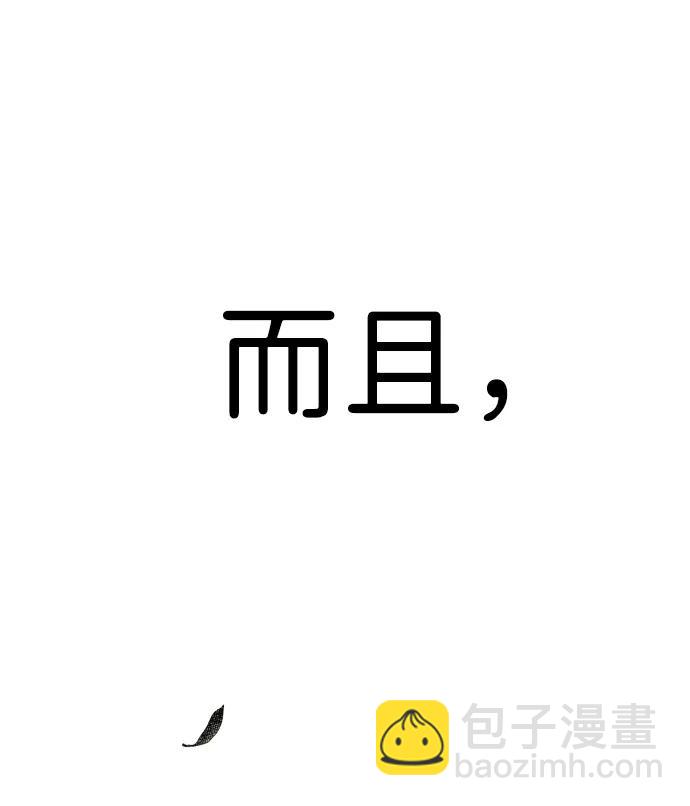 [第1话] 妖怪苌山虎6