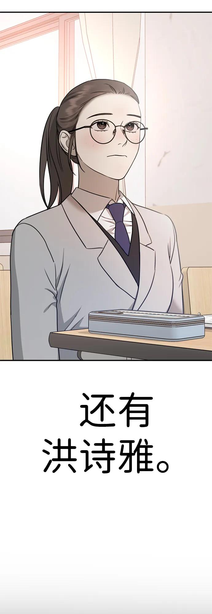 [第1话] 妖怪苌山虎63