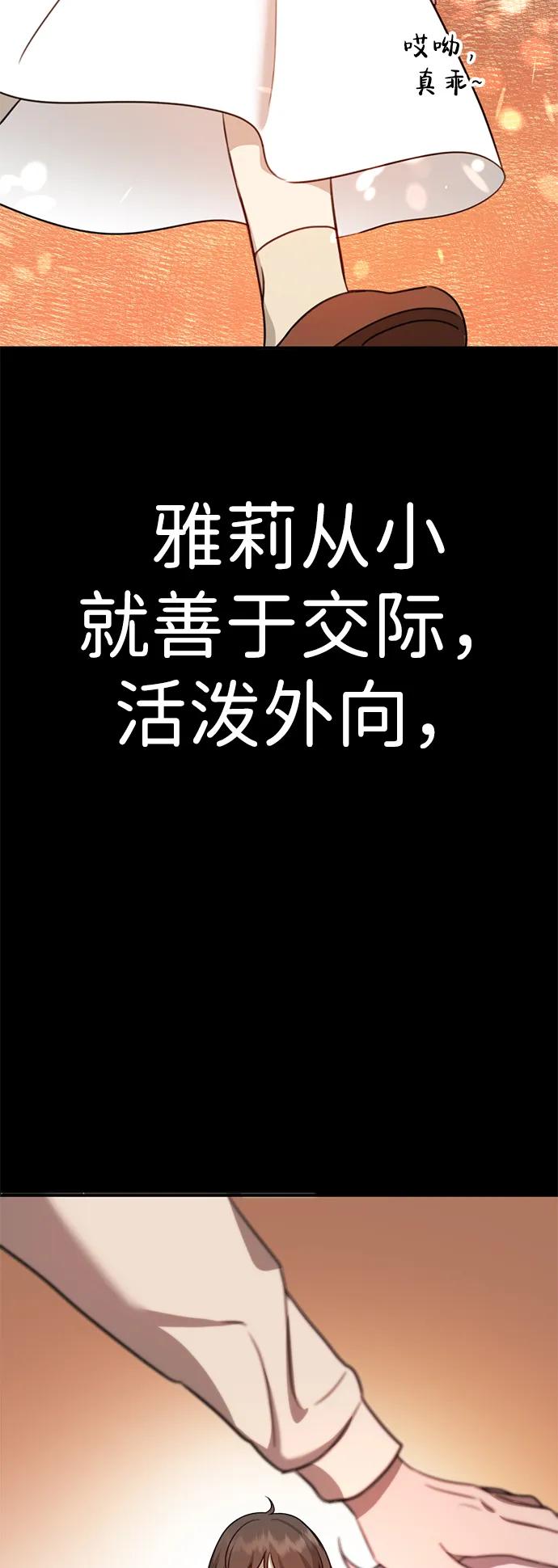 [第1话] 妖怪苌山虎66