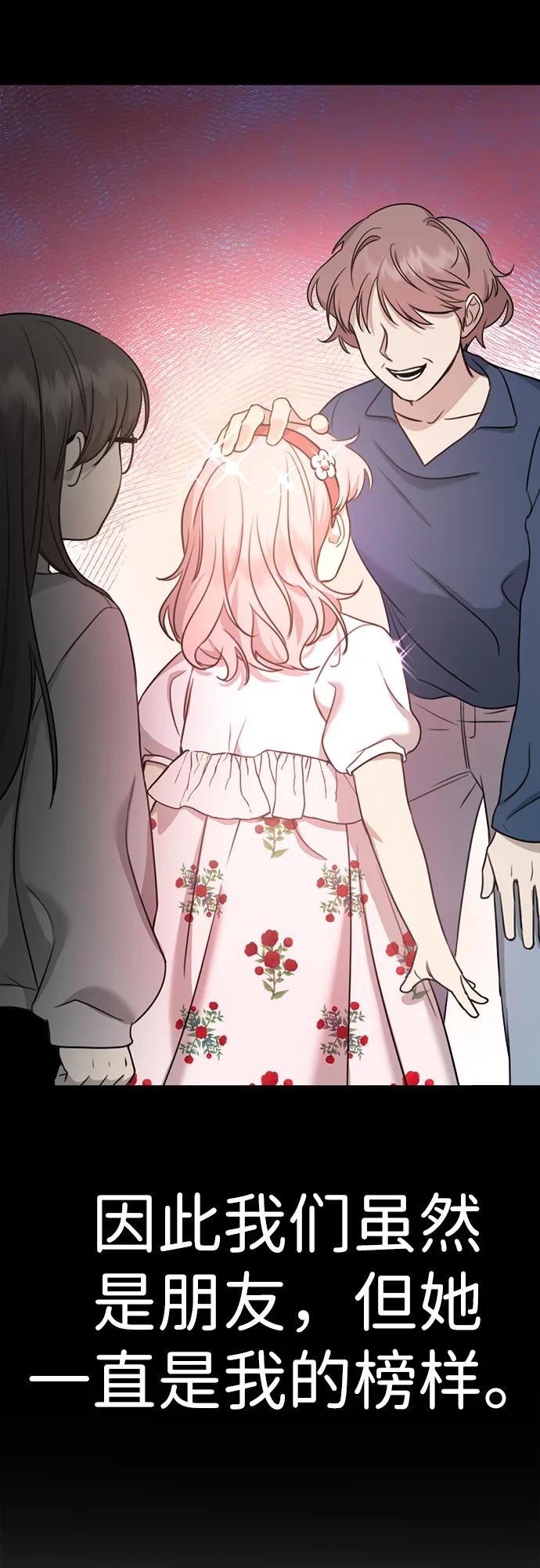 [第1话] 妖怪苌山虎69