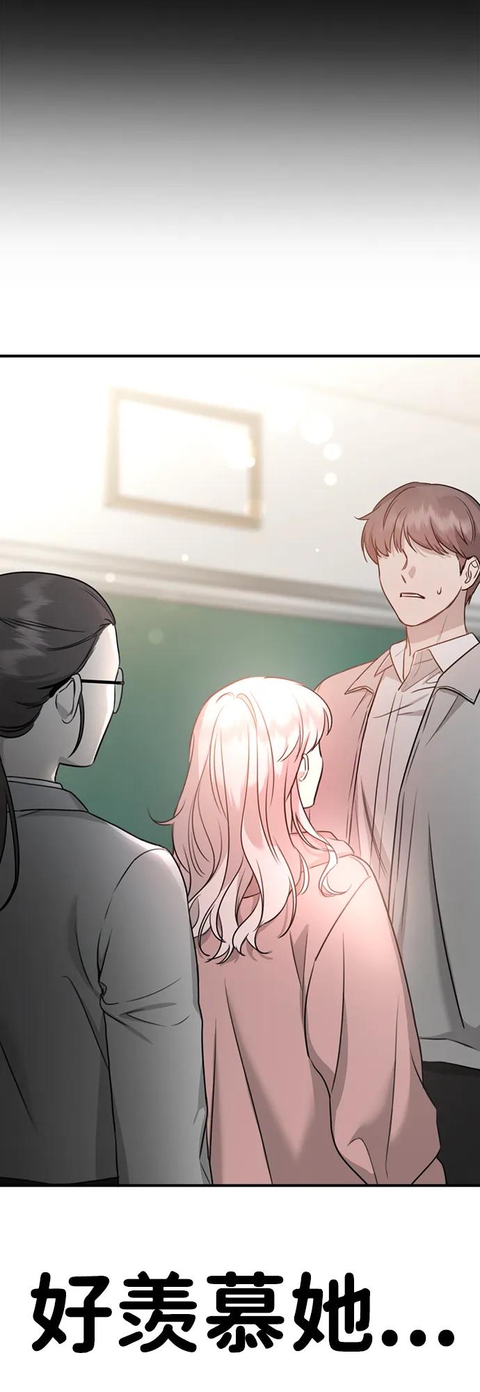 [第1话] 妖怪苌山虎70