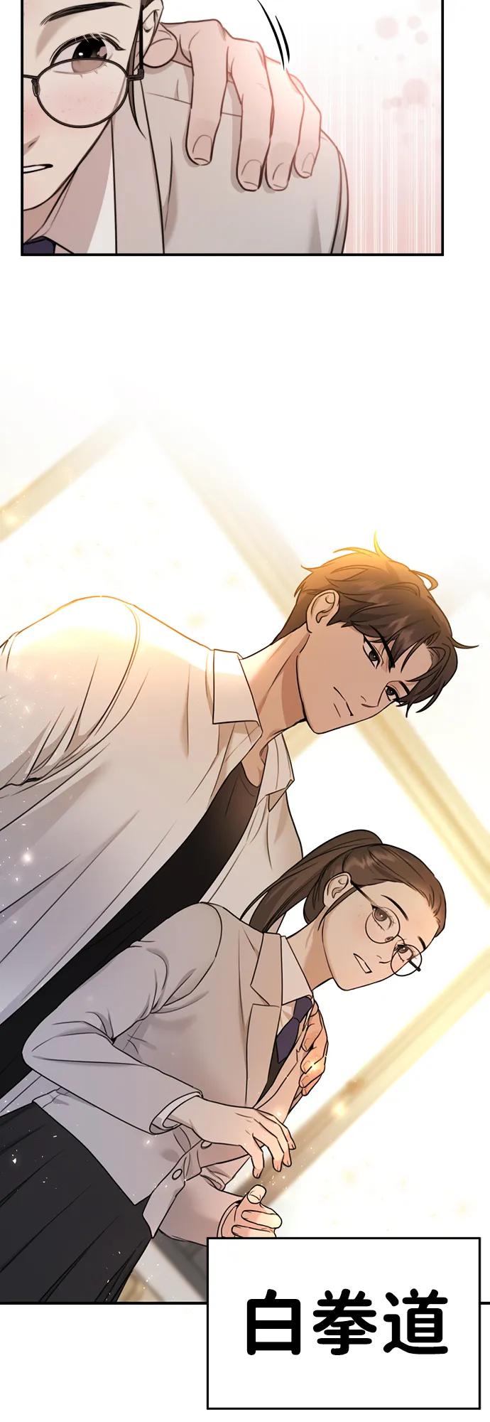 [第1话] 妖怪苌山虎72