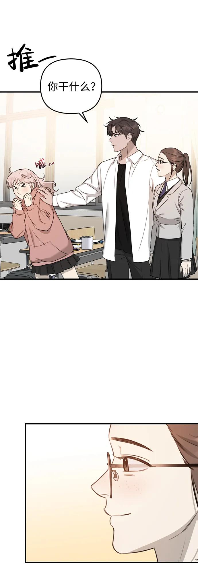 [第1话] 妖怪苌山虎78