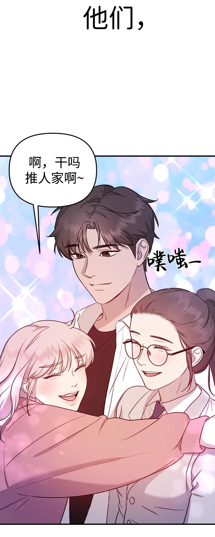[第1话] 妖怪苌山虎79