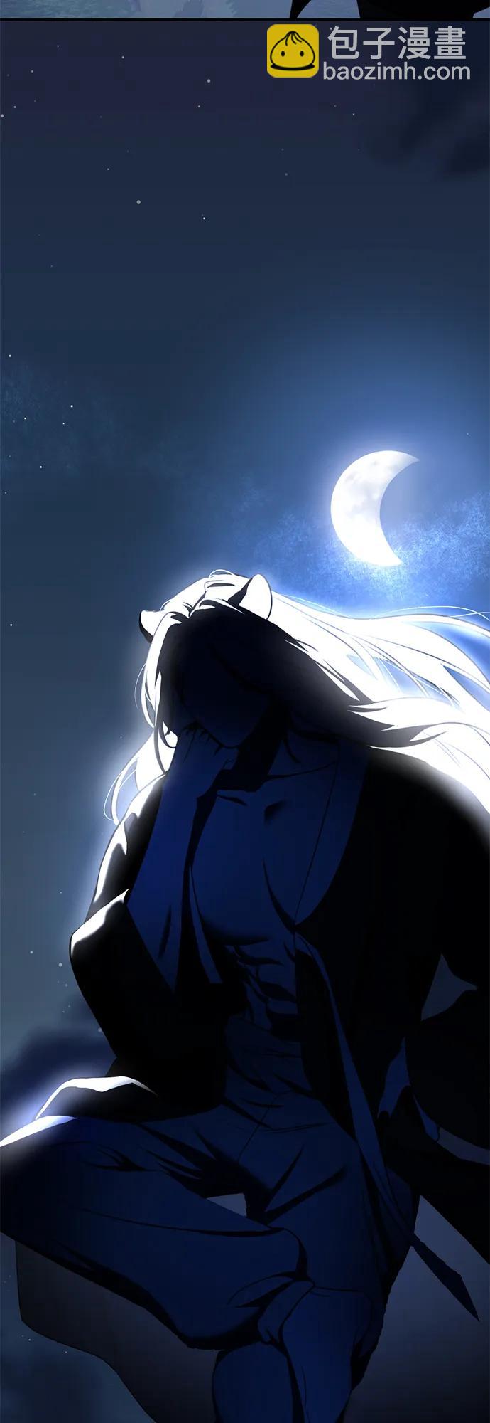[第1话] 妖怪苌山虎91