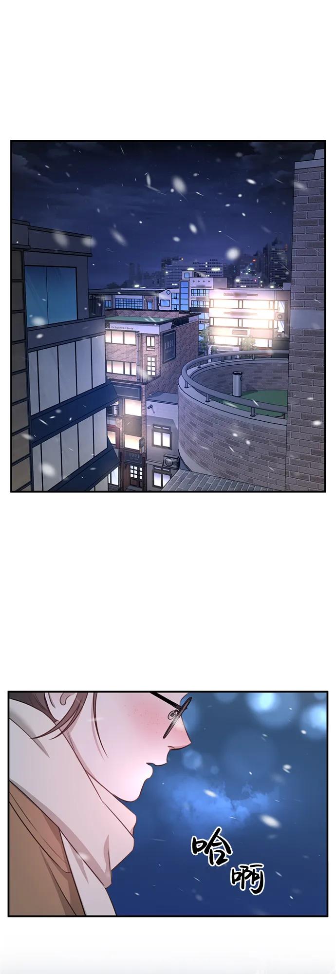 [第1话] 妖怪苌山虎94