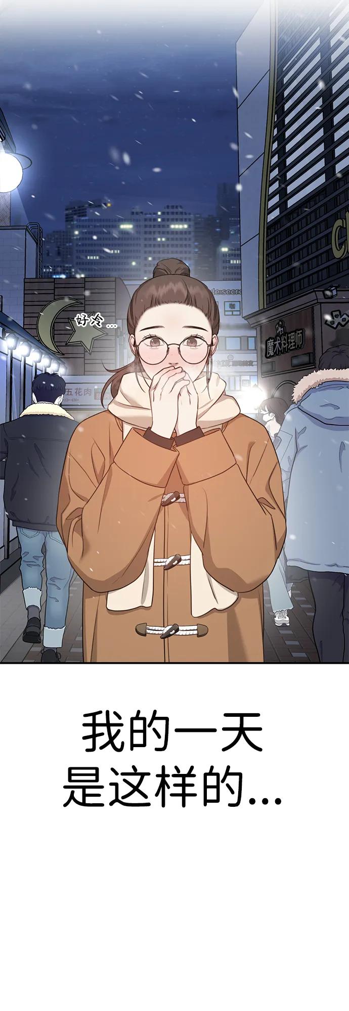 [第1话] 妖怪苌山虎95
