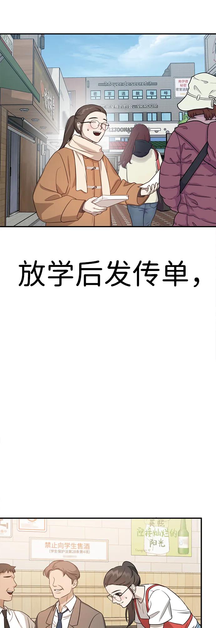 [第1话] 妖怪苌山虎97
