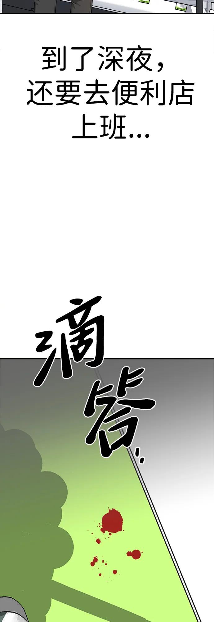 [第1话] 妖怪苌山虎99