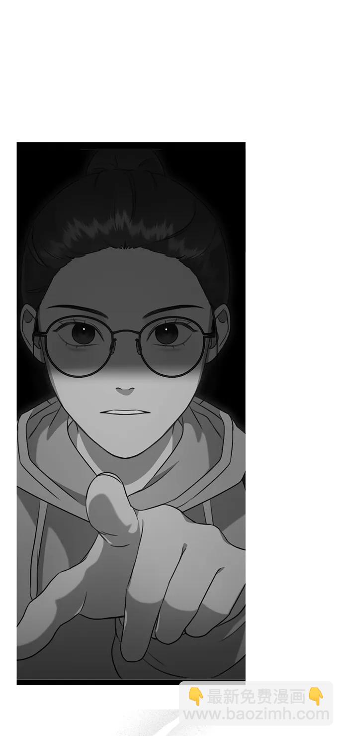 [第6话] “苌山虎，你帮我逆袭吧。”134