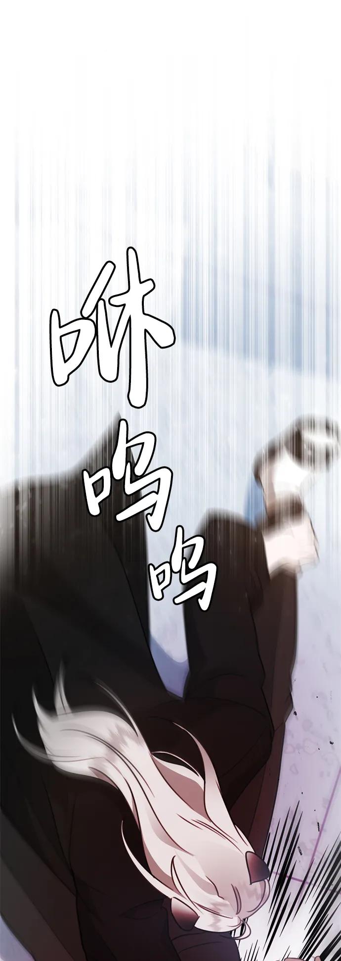 [第6话] “苌山虎，你帮我逆袭吧。”177