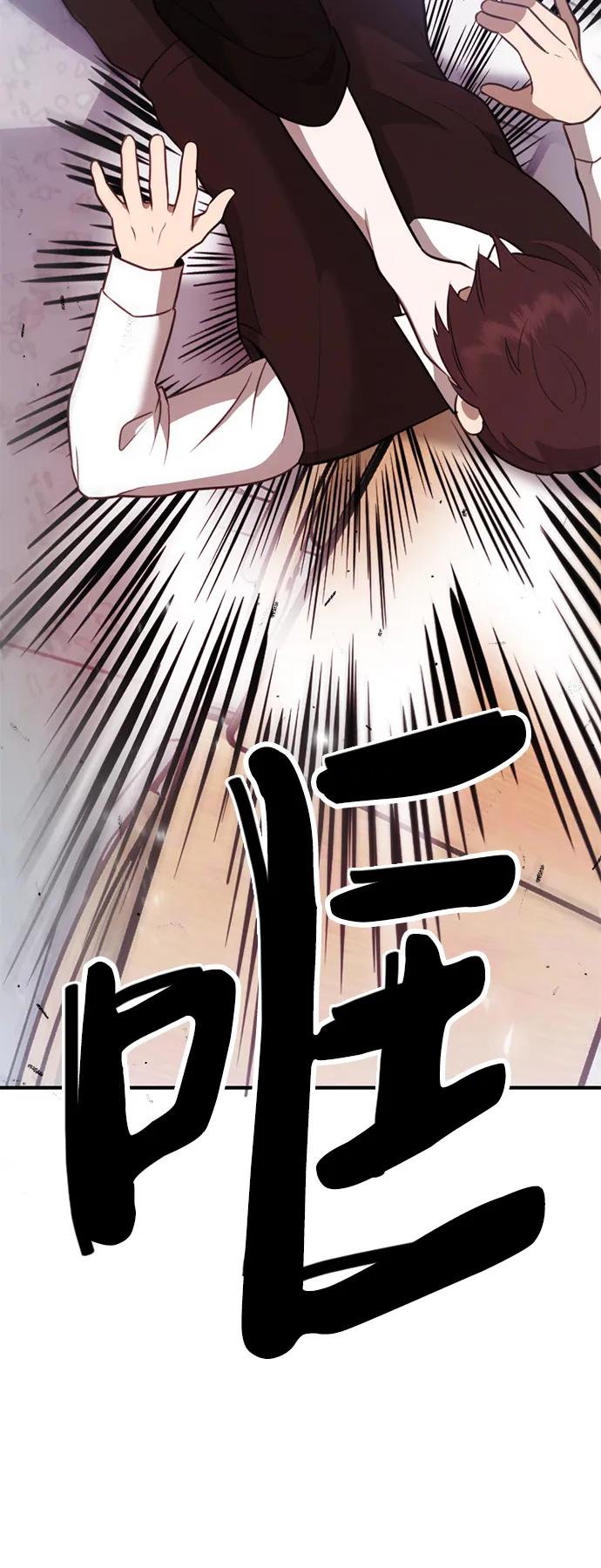 [第6话] “苌山虎，你帮我逆袭吧。”178