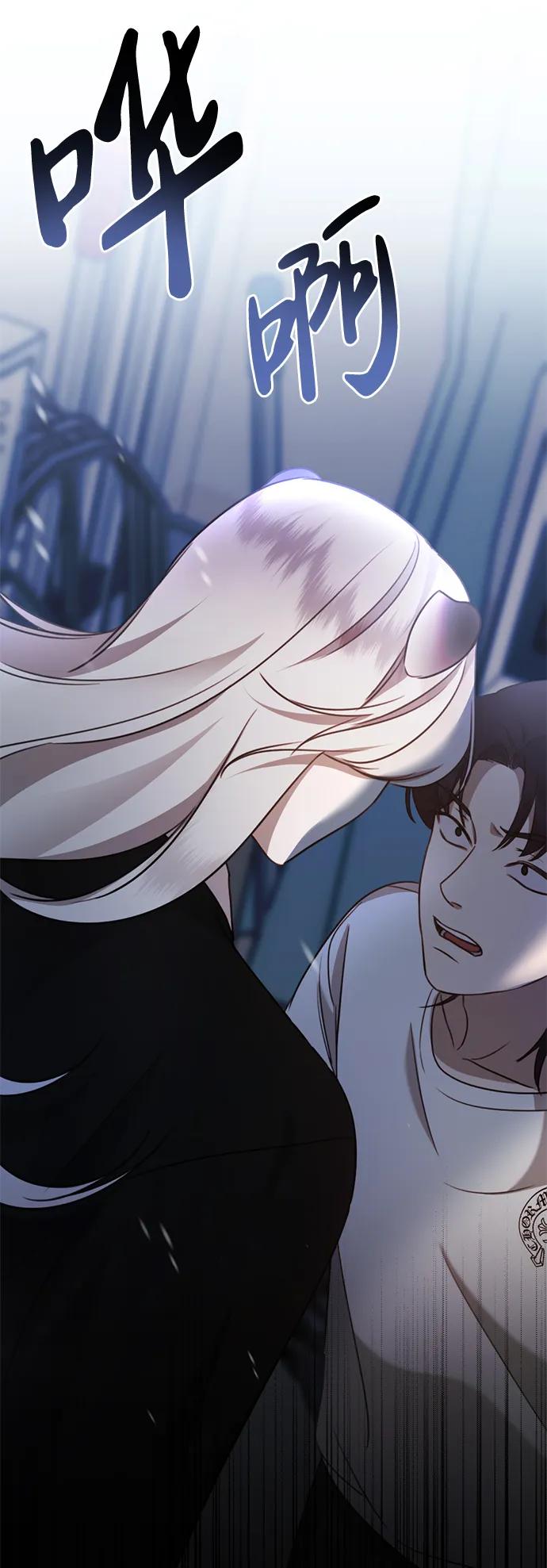 [第6话] “苌山虎，你帮我逆袭吧。”191