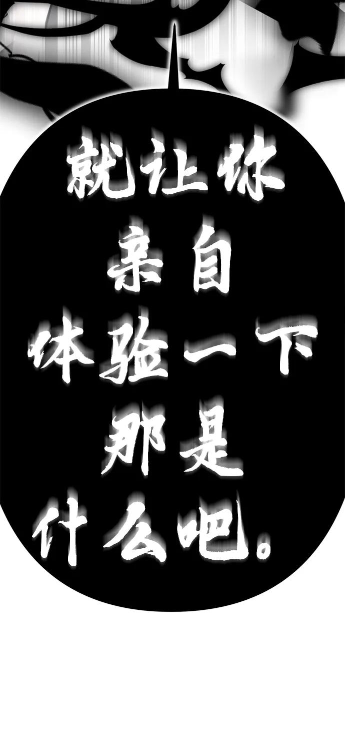 [第6话] “苌山虎，你帮我逆袭吧。”194