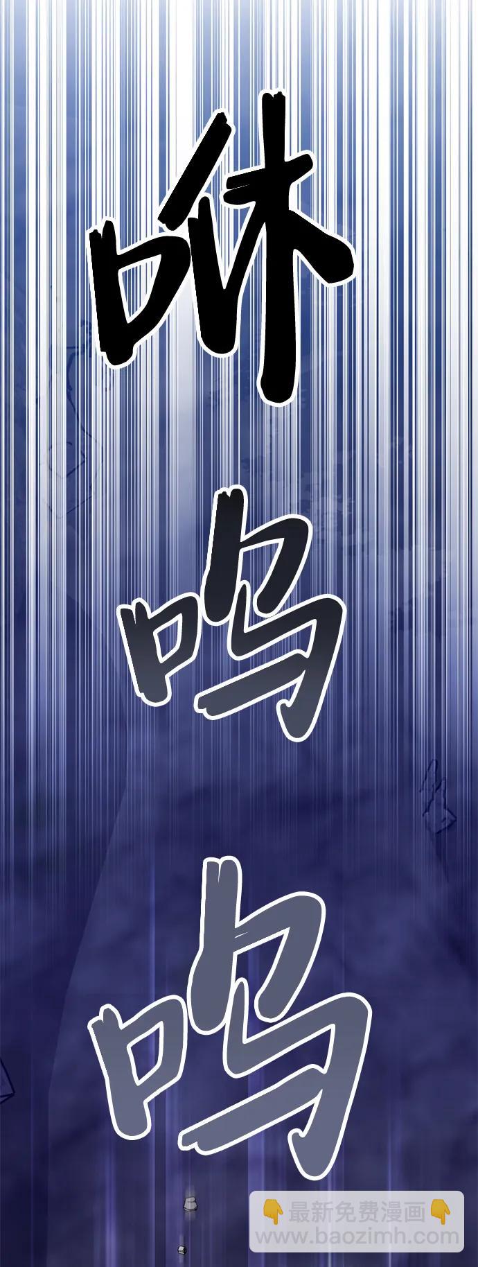 [第6话] “苌山虎，你帮我逆袭吧。”33