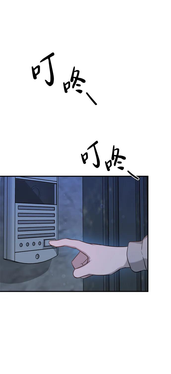 [第6话] “苌山虎，你帮我逆袭吧。”40