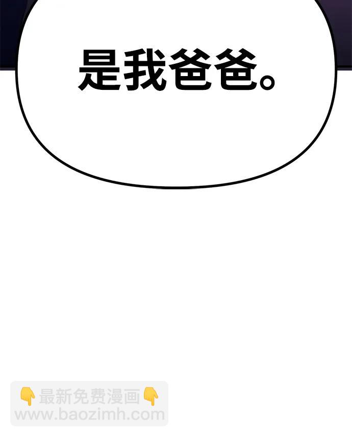 [第6话] “苌山虎，你帮我逆袭吧。”45