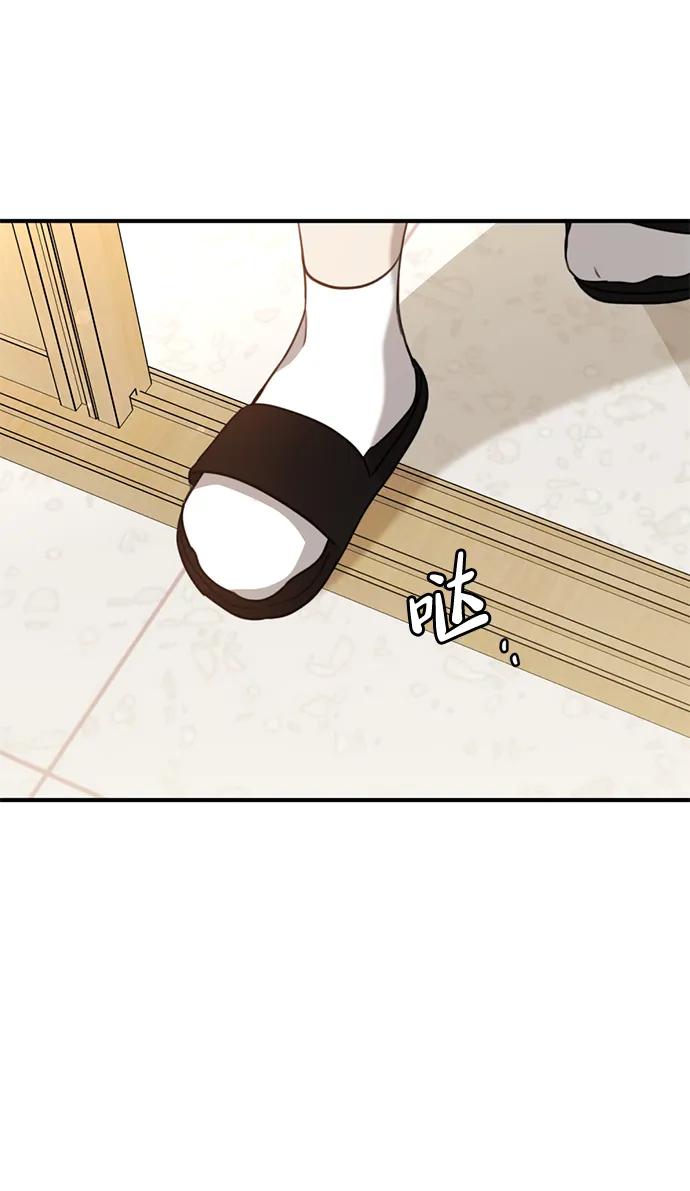 [第6话] “苌山虎，你帮我逆袭吧。”67