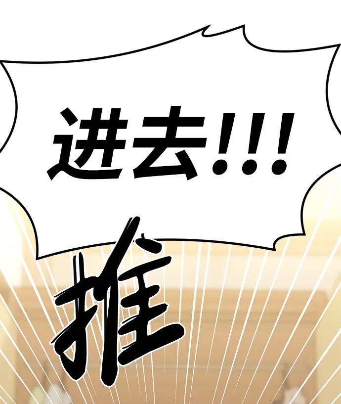 [第7话] “我忍不住了。”111