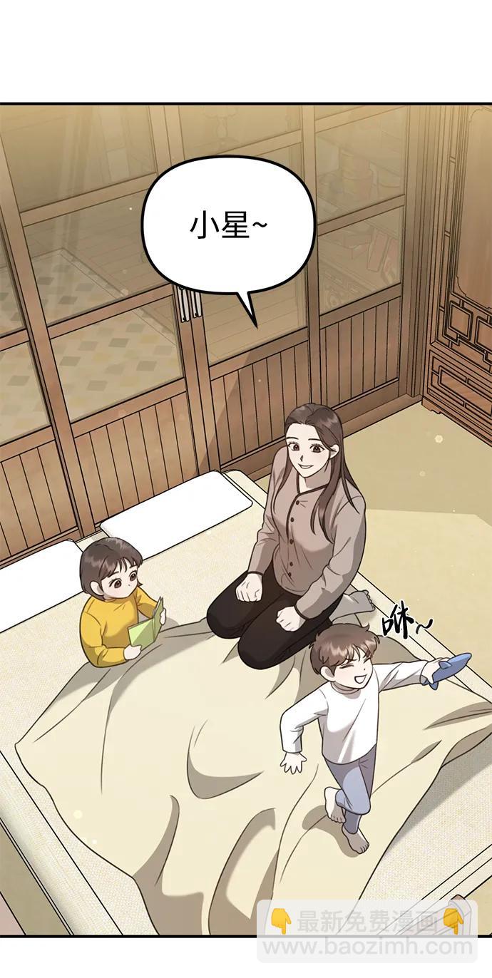 [第7话] “我忍不住了。”118