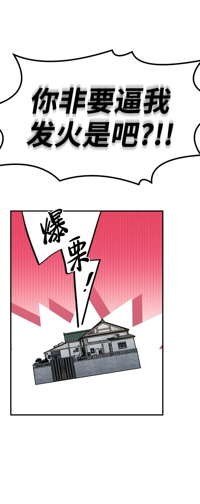 [第7话] “我忍不住了。”129