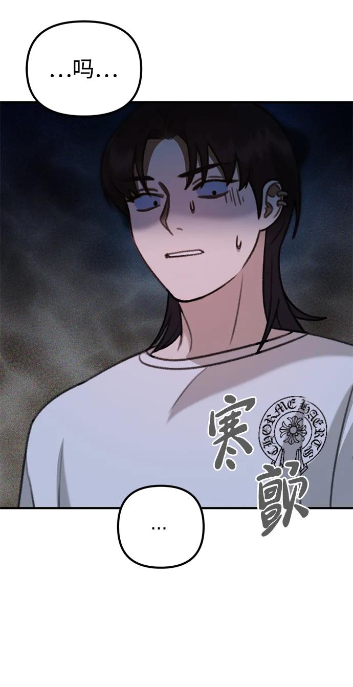 [第7话] “我忍不住了。”14