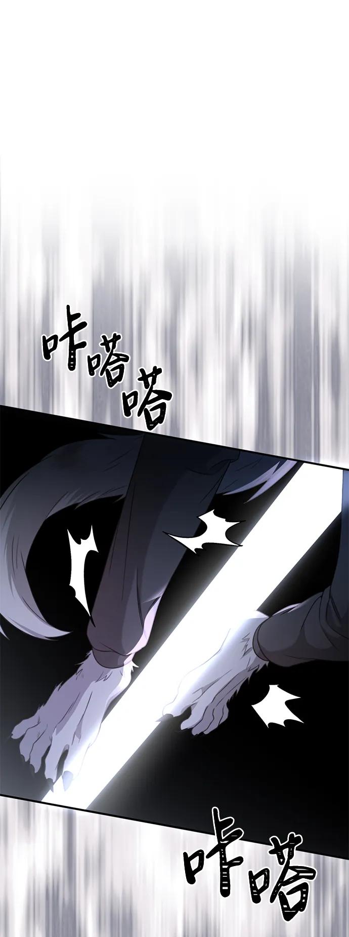 [第7话] “我忍不住了。”144