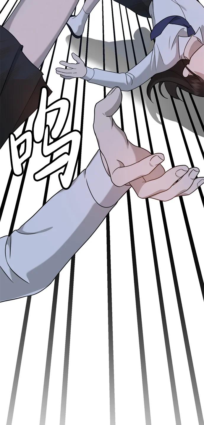 [第7话] “我忍不住了。”20